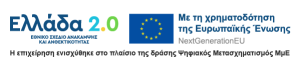 Banner Psifiakos Metasx
